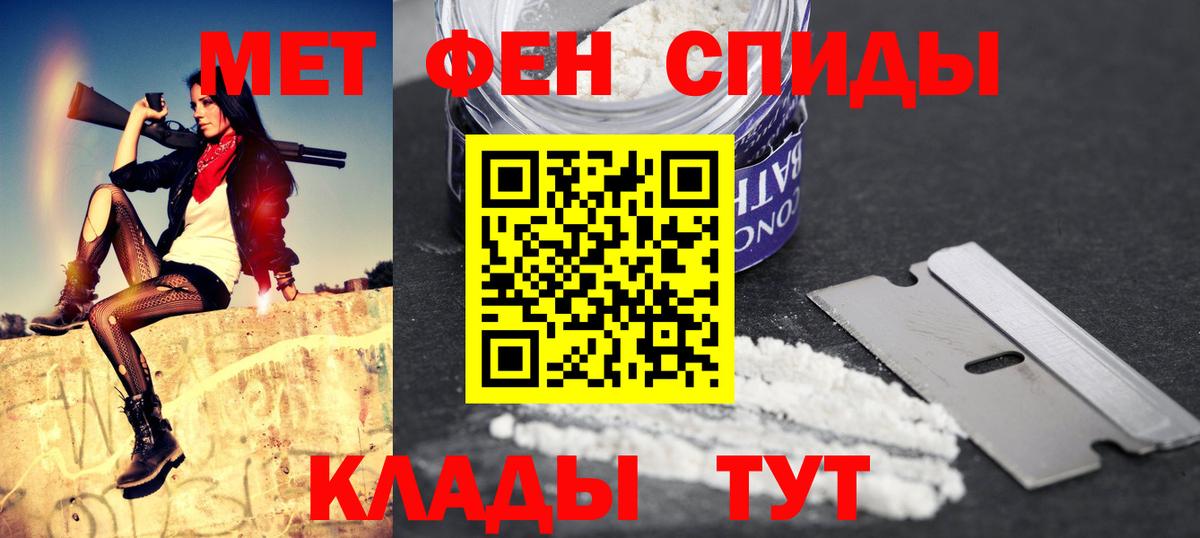 Amphetamine VHQ  АМФЕТАМИН  Сорочинск  Вход с VPN 