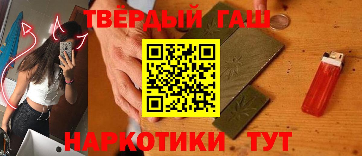 Сорочинск  Гашиш VHQ  ГАШИШ Ice-O-Lator  Вход с VPN 