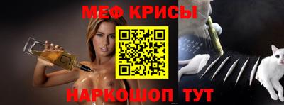spice Обнинск