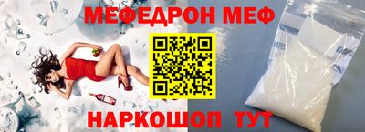 spice Обнинск