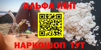 дурь Обь