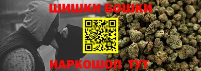 каннабис Нягань