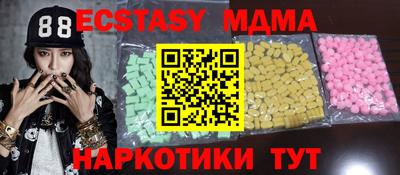 каннабис Нягань