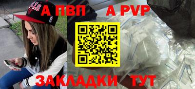 дурь Обь