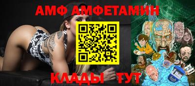 spice Обнинск