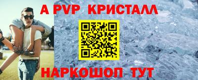 метадон Партизанск
