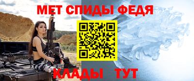 spice Обнинск