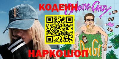 MESCALINE Первоуральск