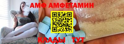 spice Обнинск