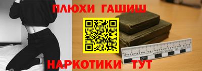 дурь Обь