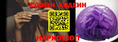 spice Обнинск