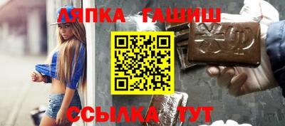 spice Обнинск