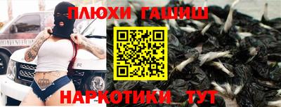 spice Обнинск