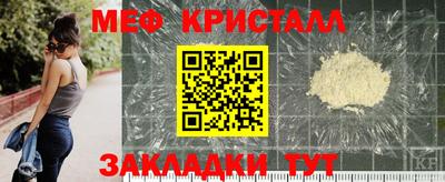 spice Обнинск