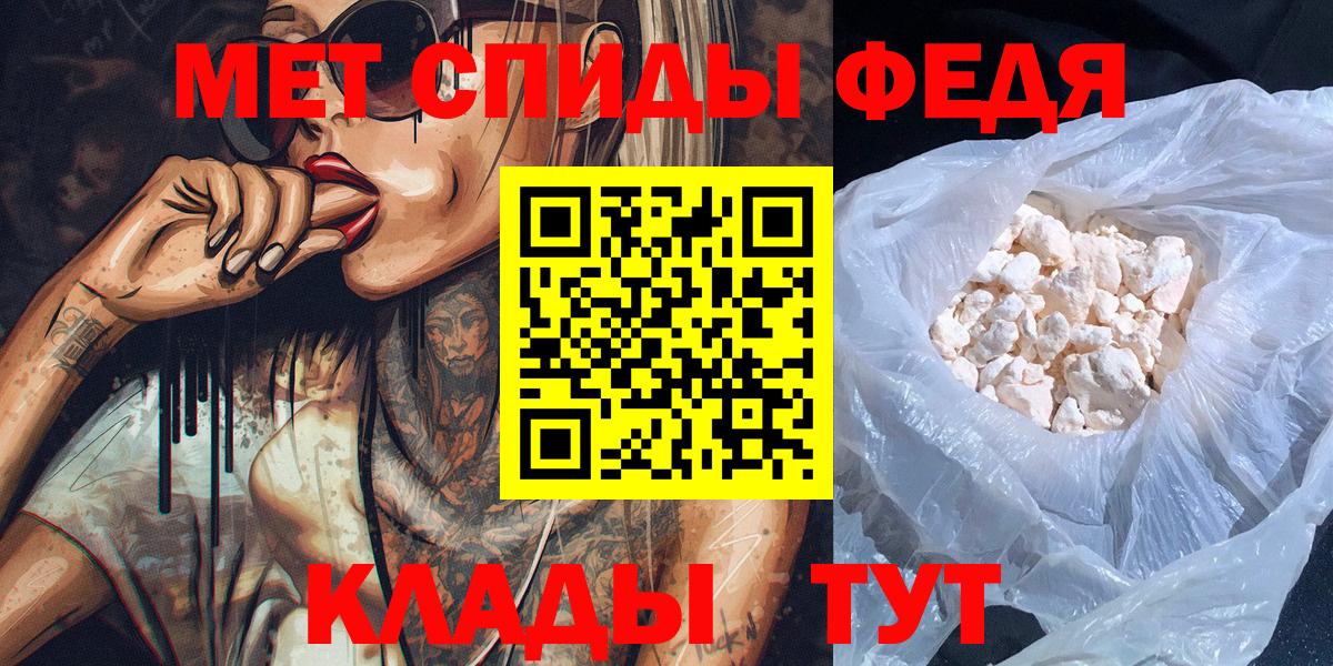 A-PVP СК   Кокаин  Меф МЯУ МЯУ   ГАШИШ  MDMA  Гашиш  Сорочинск  Вход с VPN 