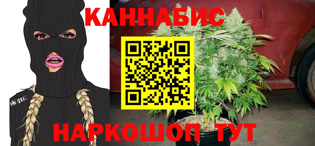 Сорочинск  Канабис марихуана  Марихуана White Widow  Вход с VPN  Марихуана ГИДРОПОН 